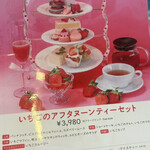 フルフルール - 