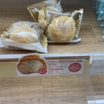 シャトレーゼ 大井ふじみ野店 - 