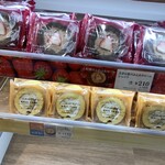 シャトレーゼ 大井ふじみ野店 - 