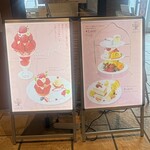 フルフルール - 