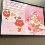 フルフルール - 