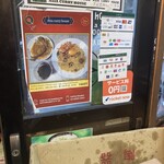 アジアカレーハウス - 電子決済の告知がいつのまにかこんなに。