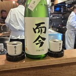 酒場森下 別館 - 