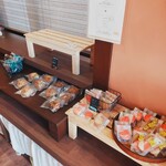 an bake - 