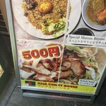 アジアカレーハウス - 持ち帰りも可能です。