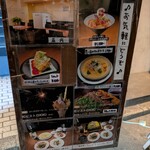 和ビストロKIKI - 色々あるな。