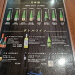 和ビストロKIKI - に、日本酒すげ。