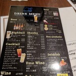 和ビストロKIKI - ドリンクも充実。