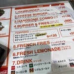 ハンサム バーガー - 