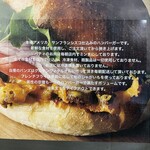 ハンサム バーガー - 