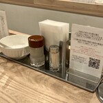 麺処 にし尾 - 卓上