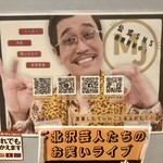 MJもんじゃ 不動前 - 