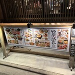 Sumiroman - 