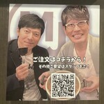 MJもんじゃ 不動前 - 