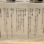 麺処 にし尾 - 説明