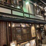 Sumiroman - 