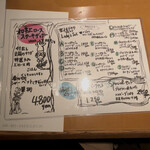 洋食の店 もなみ - 