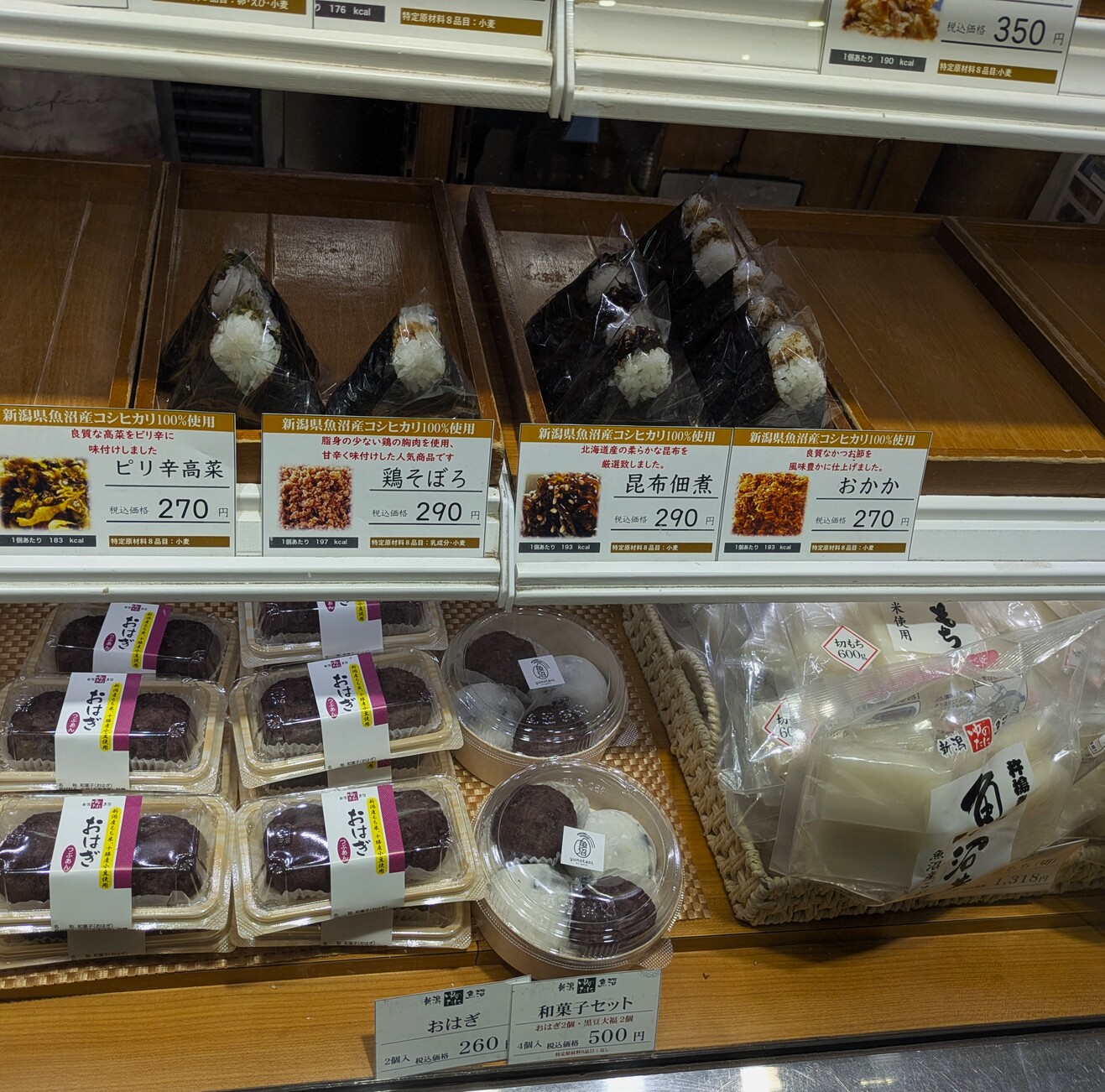 ルミネ藤沢 ランチ