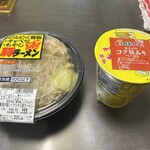 オーケー - 料理写真: