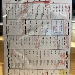 大衆酒場 たに - 