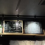 大衆酒場 たに - 