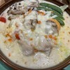 chawan - 