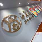 炉鼎技 マーラータン  - 