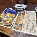 お好み焼き＆焼そば テッパン - 