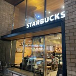スターバックス・コーヒー 麻布十番店 - 