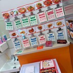 炉鼎技 マーラータン  - 