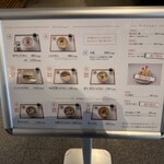 三輪山本 お食事処 - 