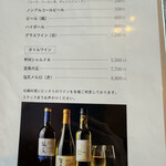 OYSTER HOUSE Grow - メニュー