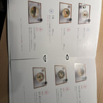 三輪山本 お食事処 - 