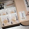 金精軒 - 極上生信玄餅。4個入。