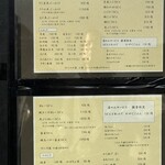 うどん日和 - 