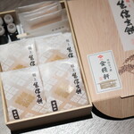 金精軒 - 極上生信玄餅。4個入。