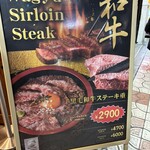 肉の隠れ家おあがり - 