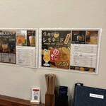 肉の隠れ家おあがり - 