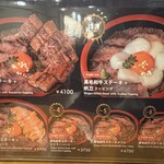 肉の隠れ家おあがり - 