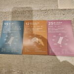  熟成割烹 銀座弥左衛門 - 