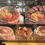肉の隠れ家おあがり - 