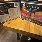 肉の隠れ家おあがり - 