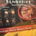 肉の隠れ家おあがり - 