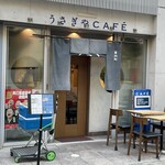 うさぎや CAFE - 