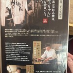 お好み焼 みっちゃん総本店 - 