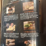 お好み焼 みっちゃん総本店 - 