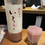 茅場町食堂 History by moto since 2010 - 