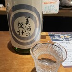 茅場町食堂 History by moto since 2010 - 