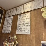 大島 - 店内