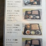 そば処 尾張屋 - 